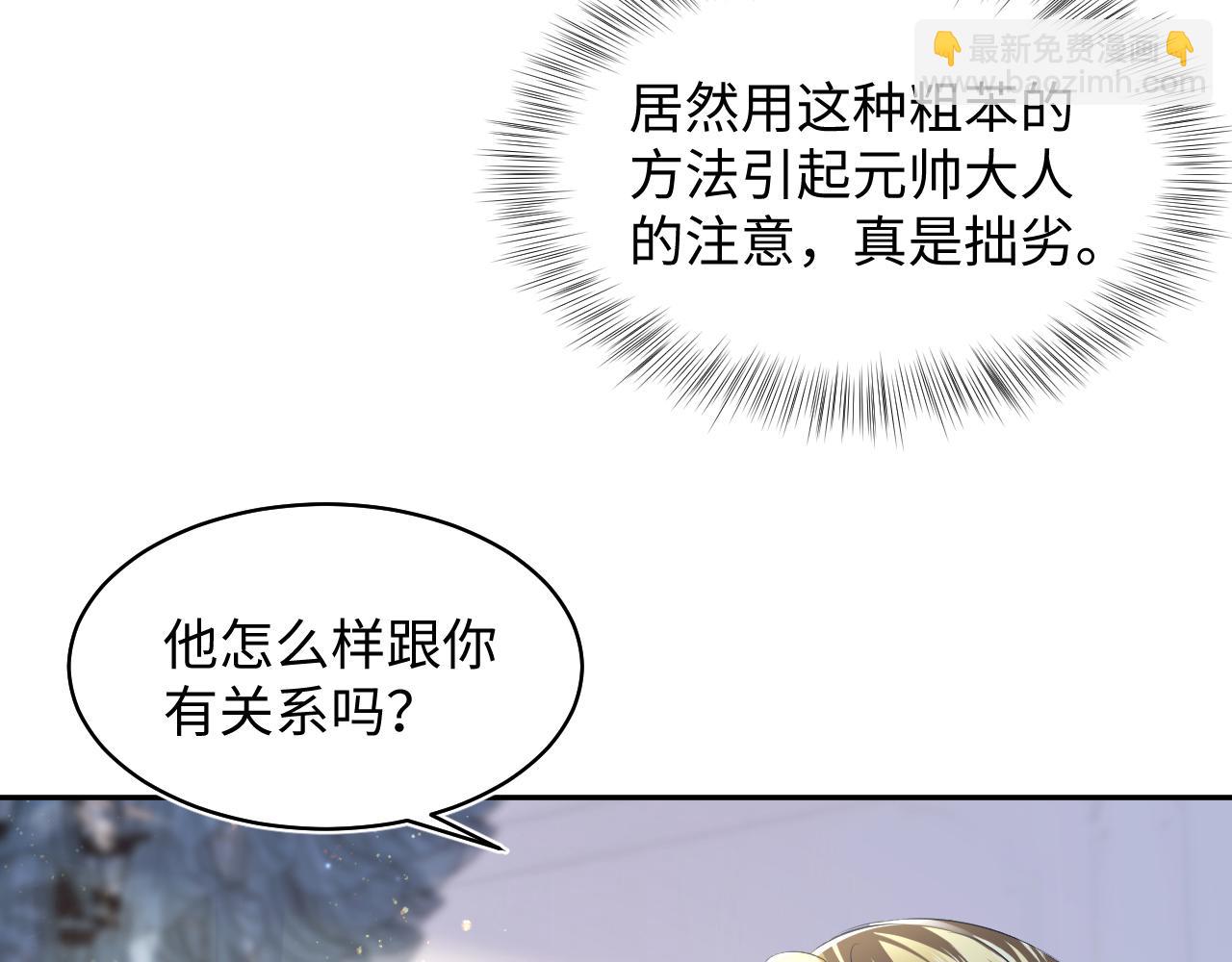 第131话 我的 omega79