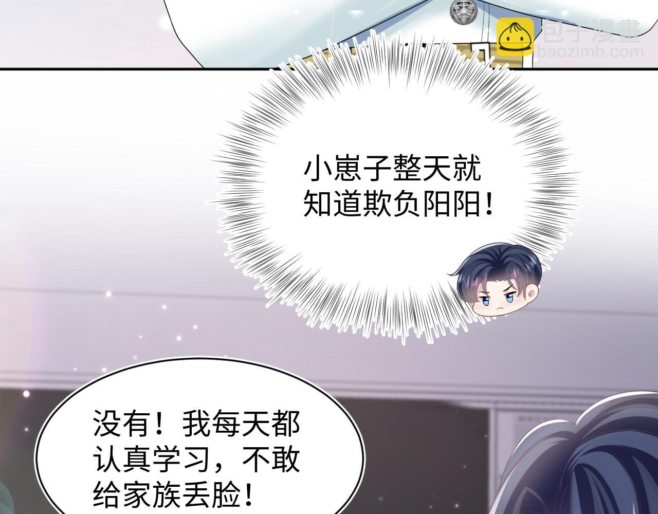 第131话 我的 omega8