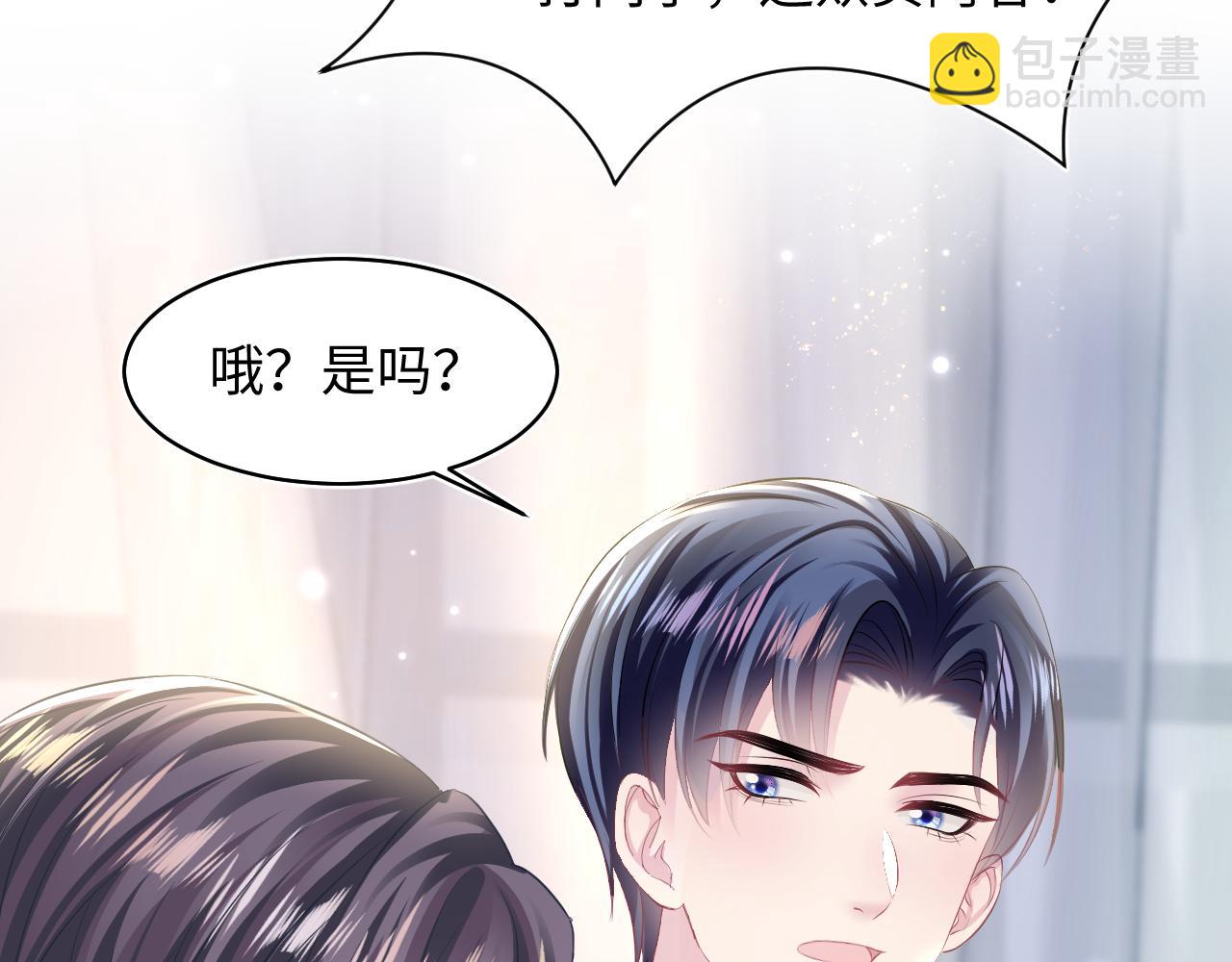 第131话 我的 omega86