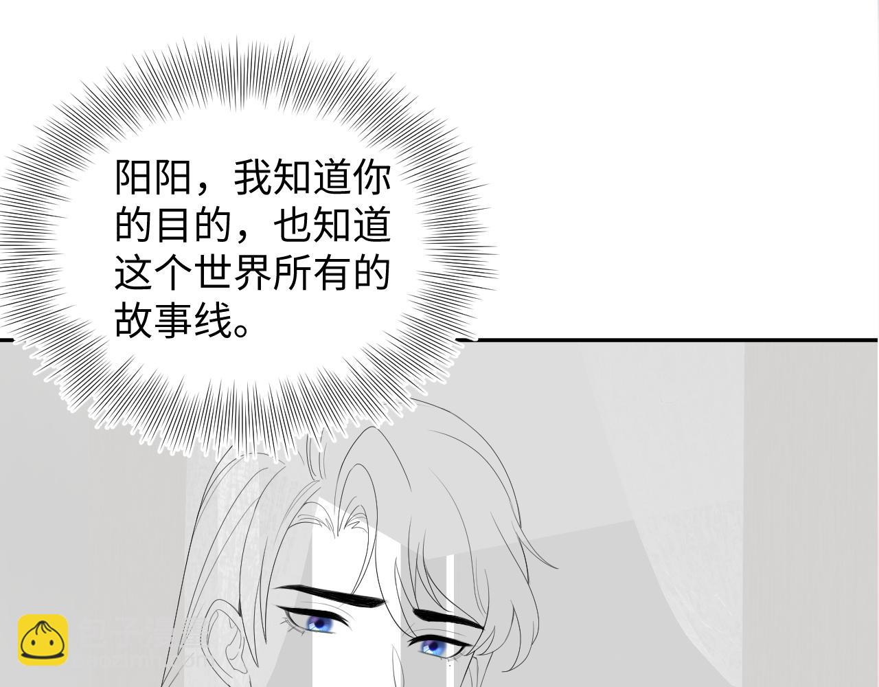 第155话 在意你102