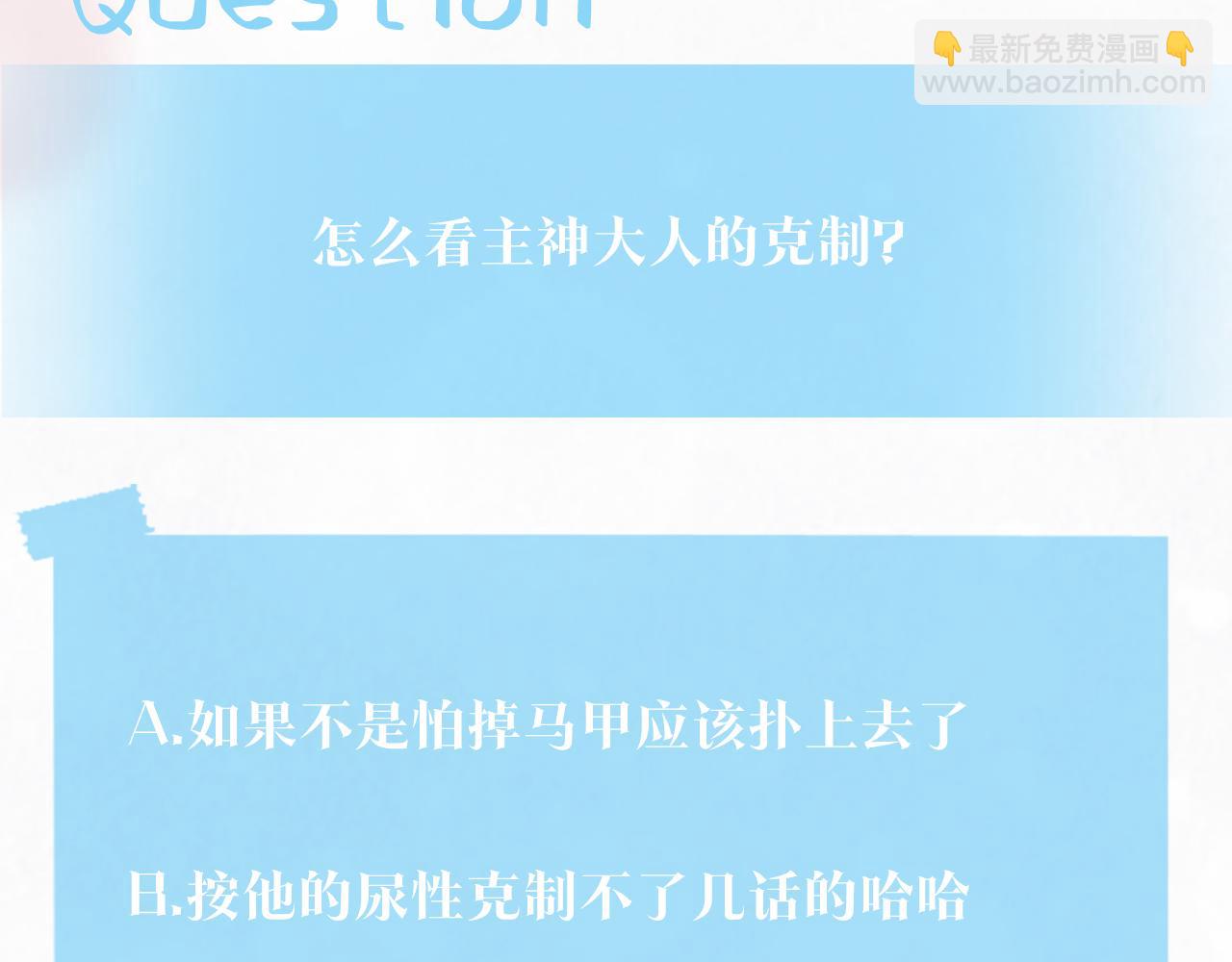 第155话 在意你109