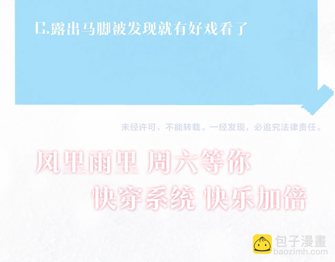 第155话 在意你110