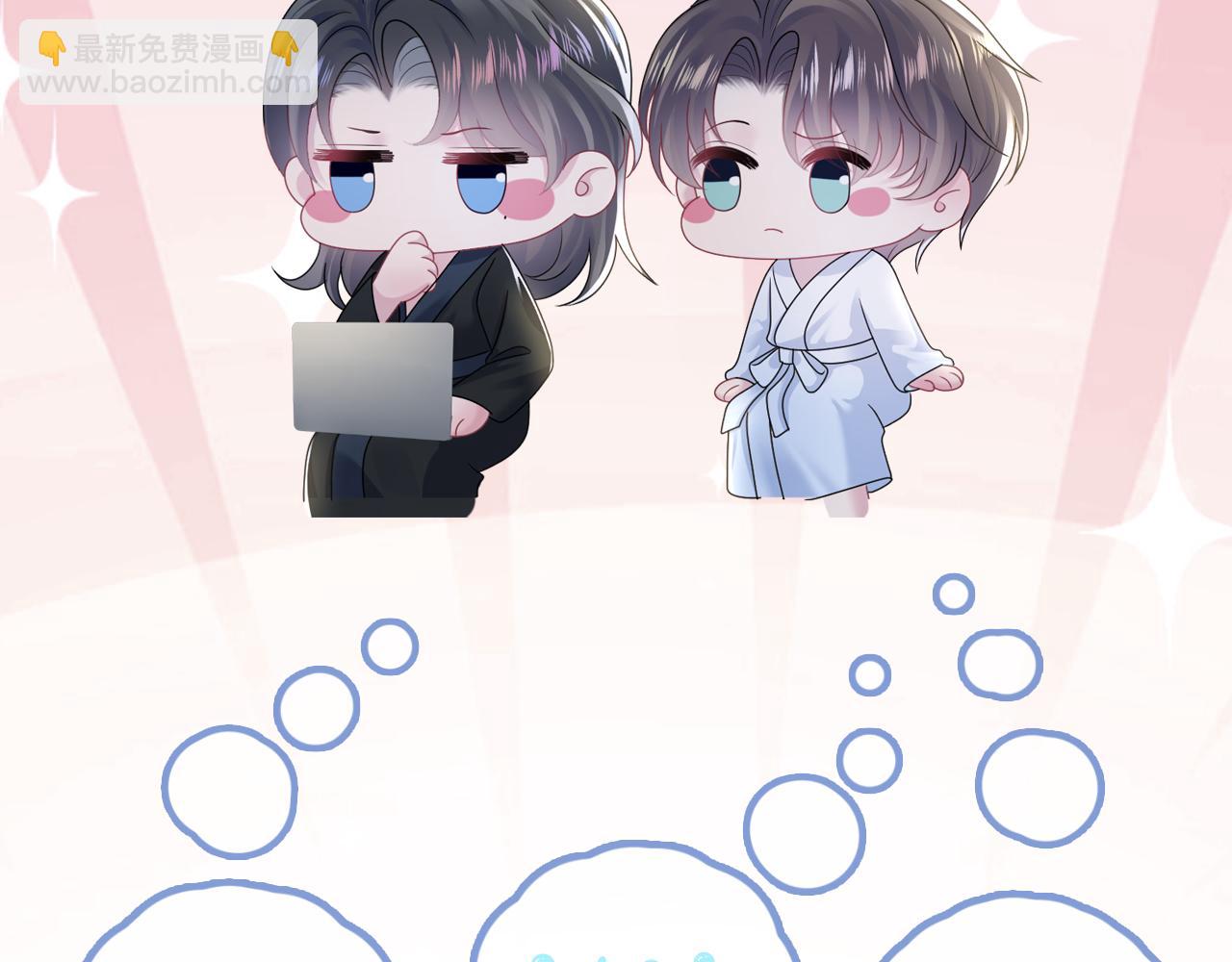 第155话 在意你112