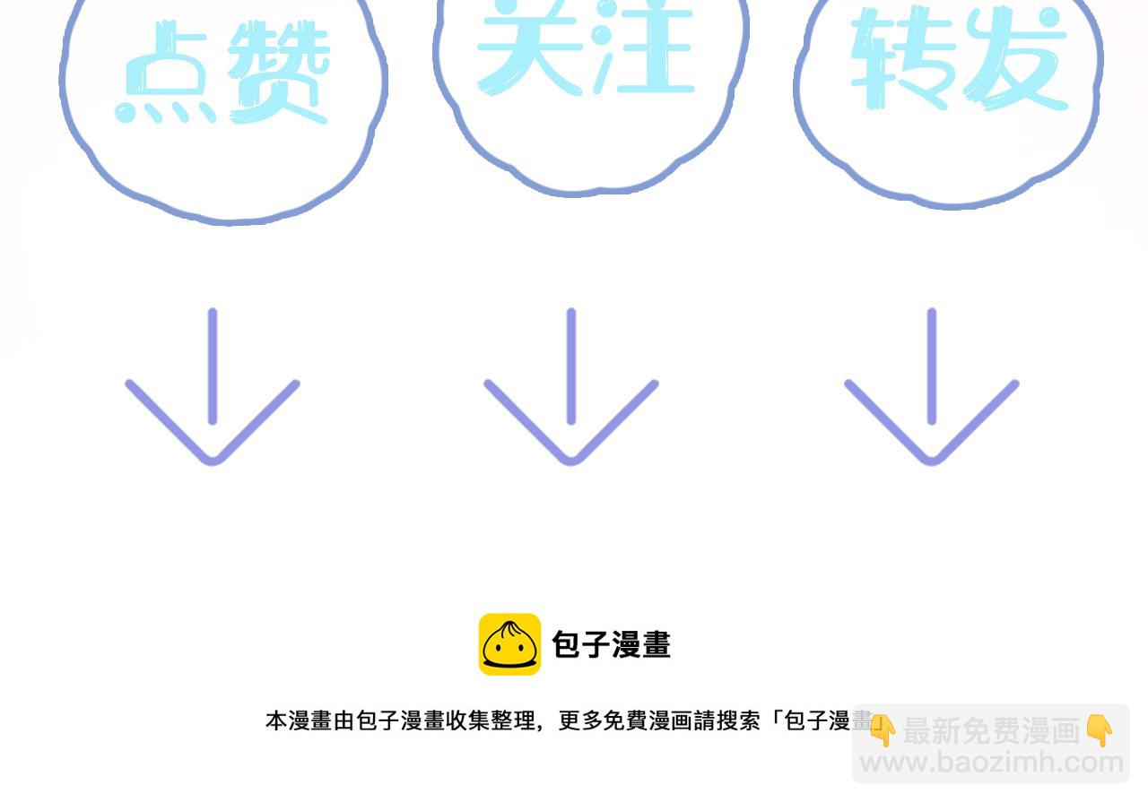 第155话 在意你113