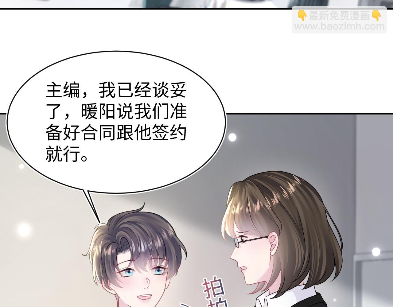 第155话 在意你12