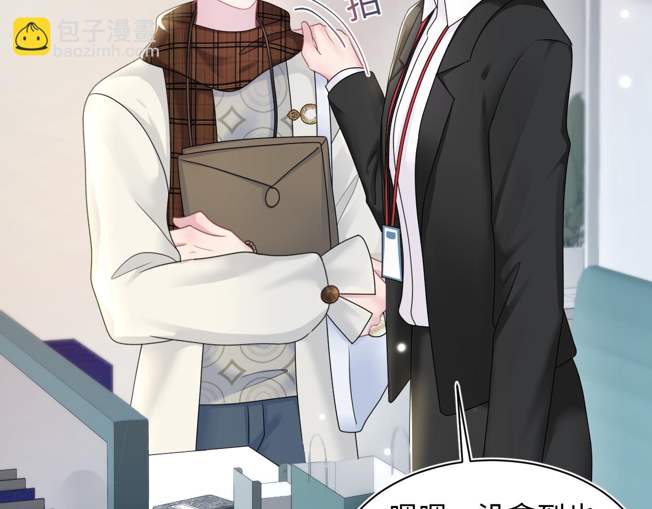 第155话 在意你13