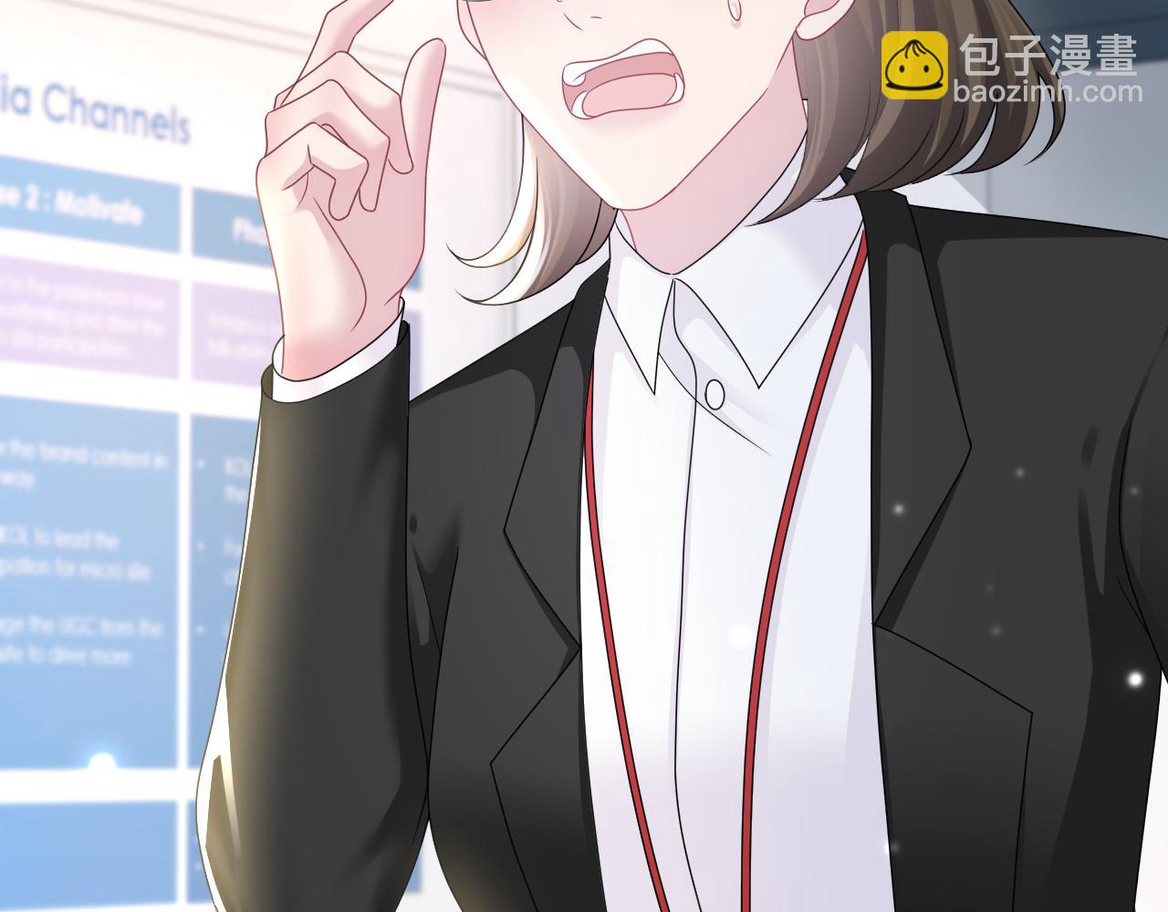 第155话 在意你15