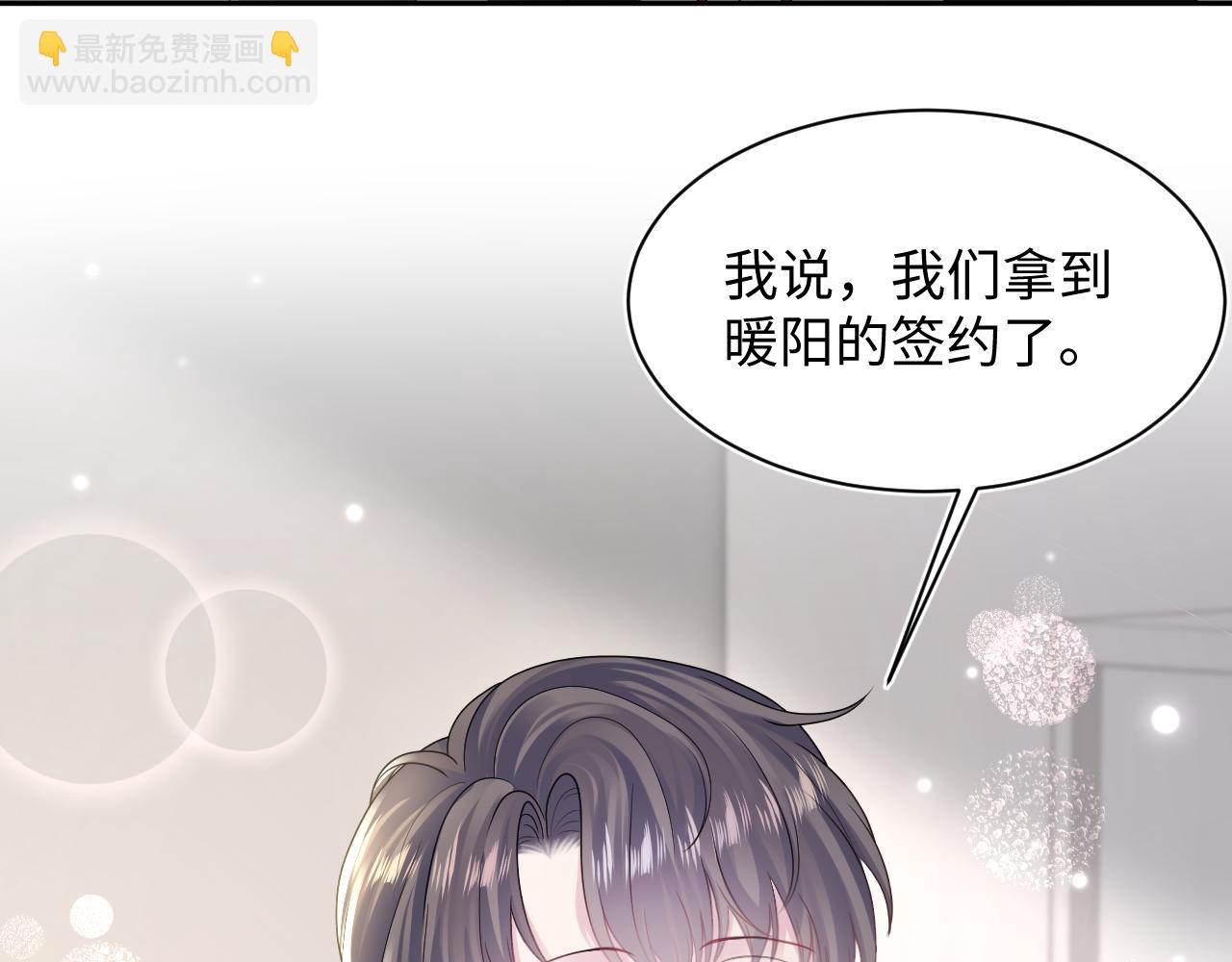 第155话 在意你16