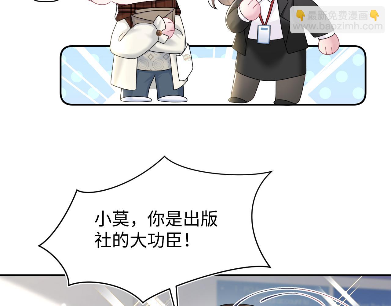 第155话 在意你21
