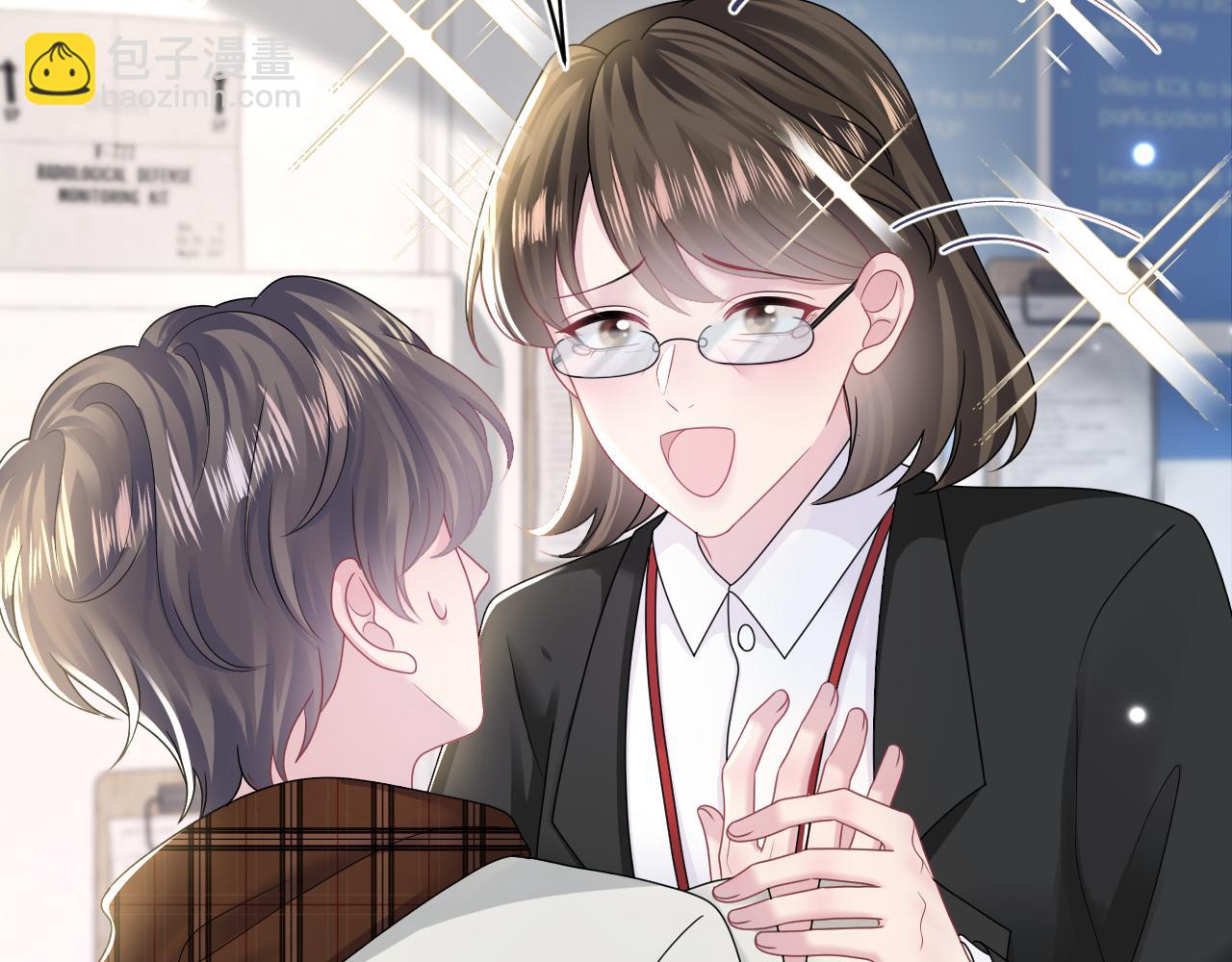 第155话 在意你22