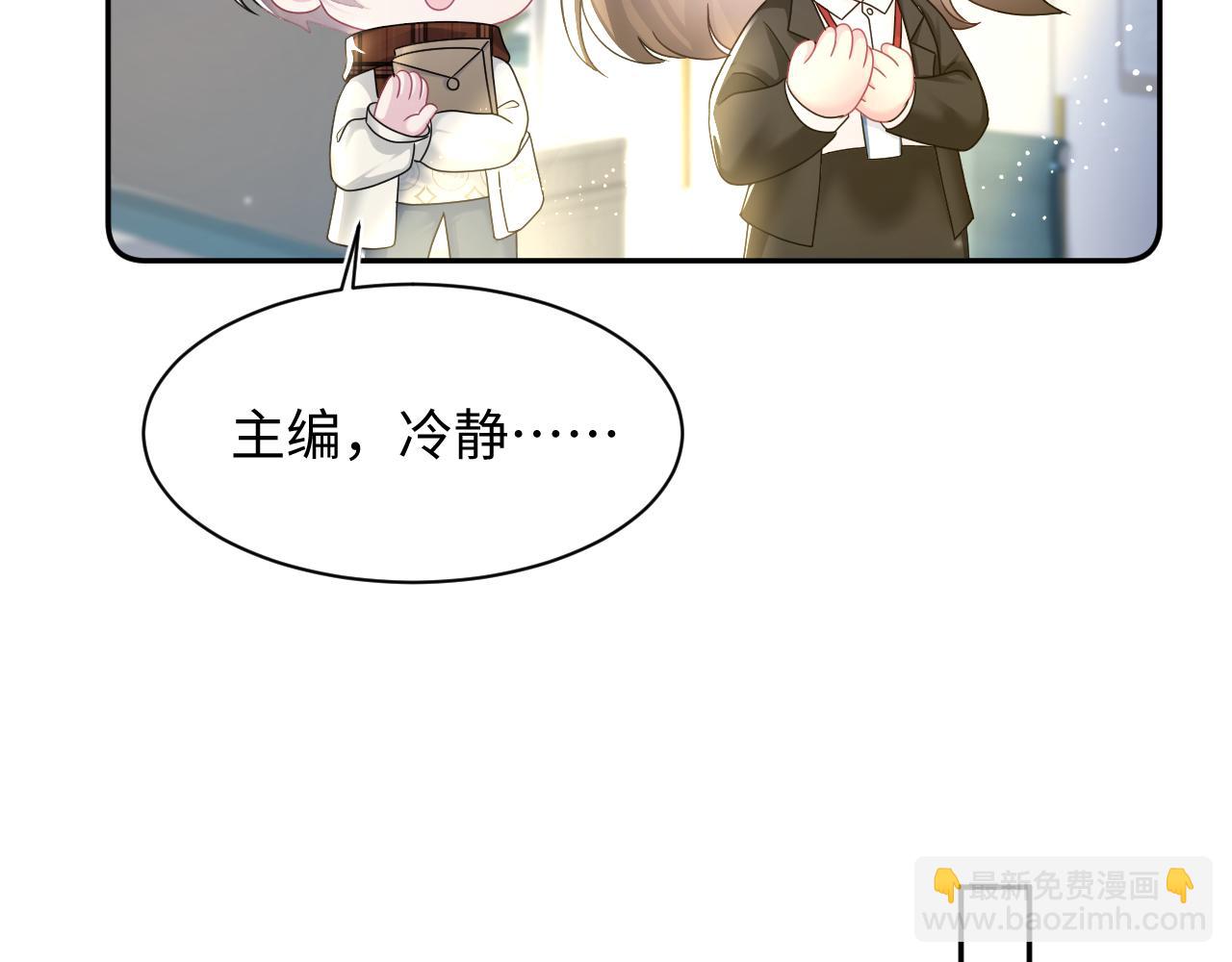 第155话 在意你25