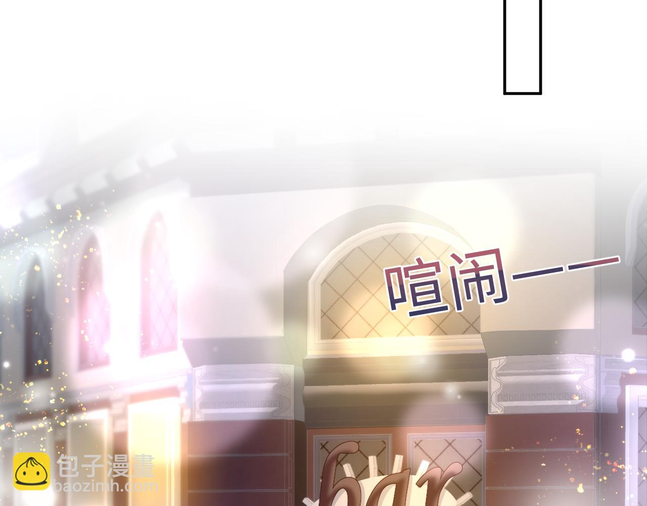 第155话 在意你26