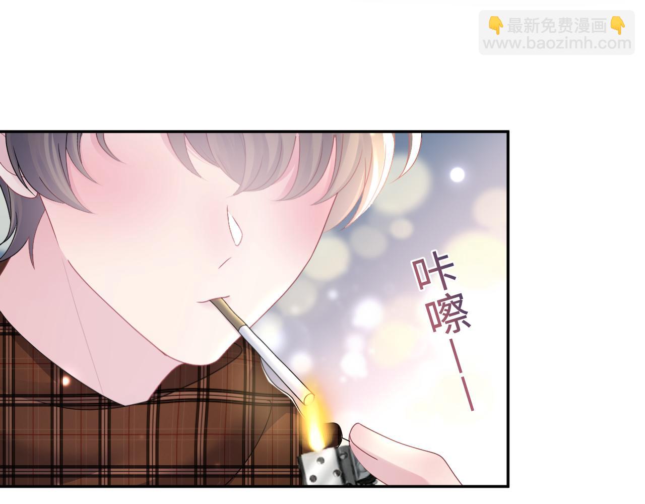 第155话 在意你28