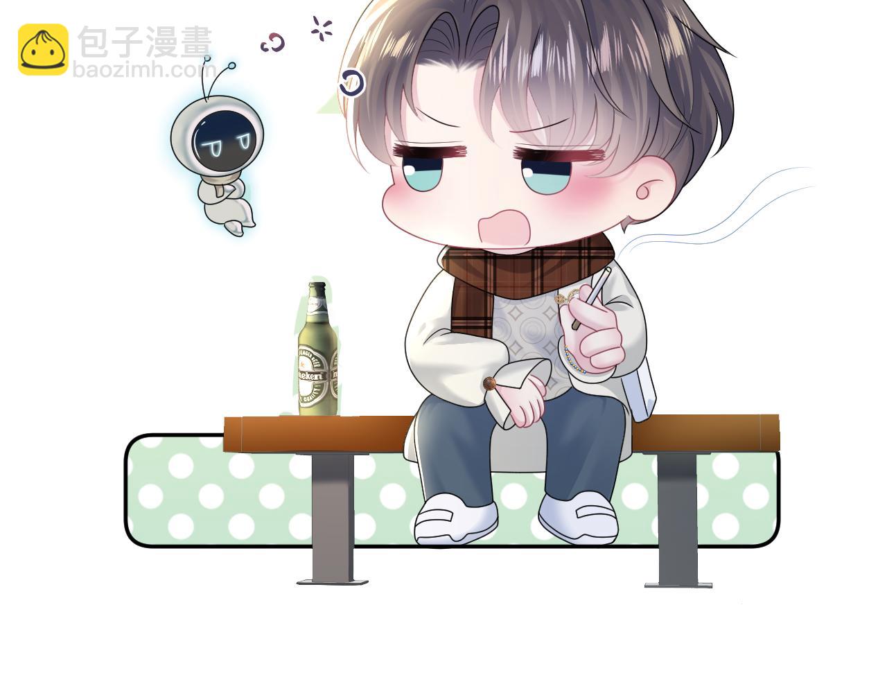 第155话 在意你34