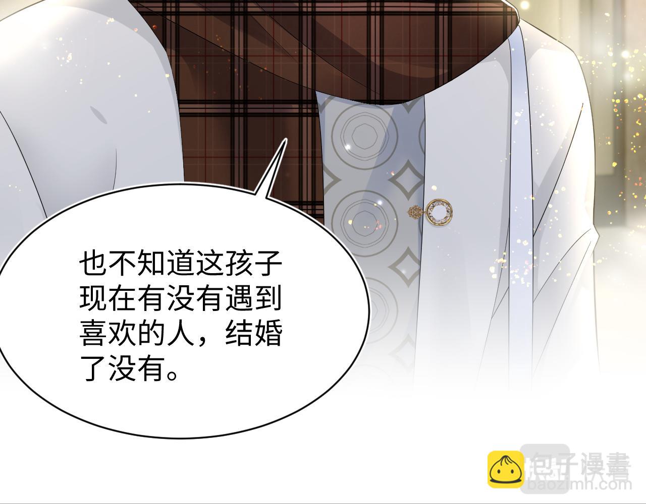 第155话 在意你38