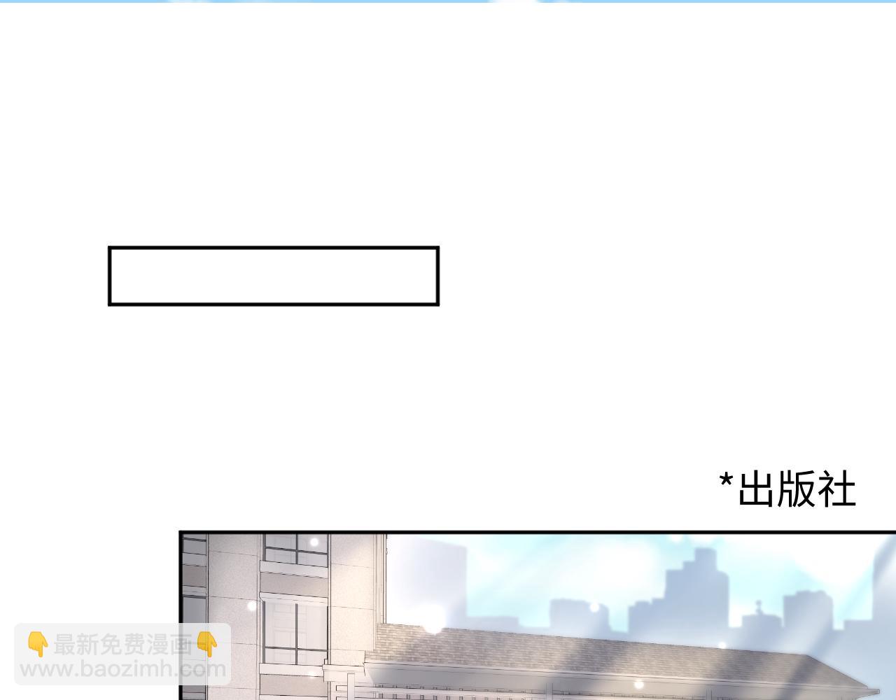 第155话 在意你4