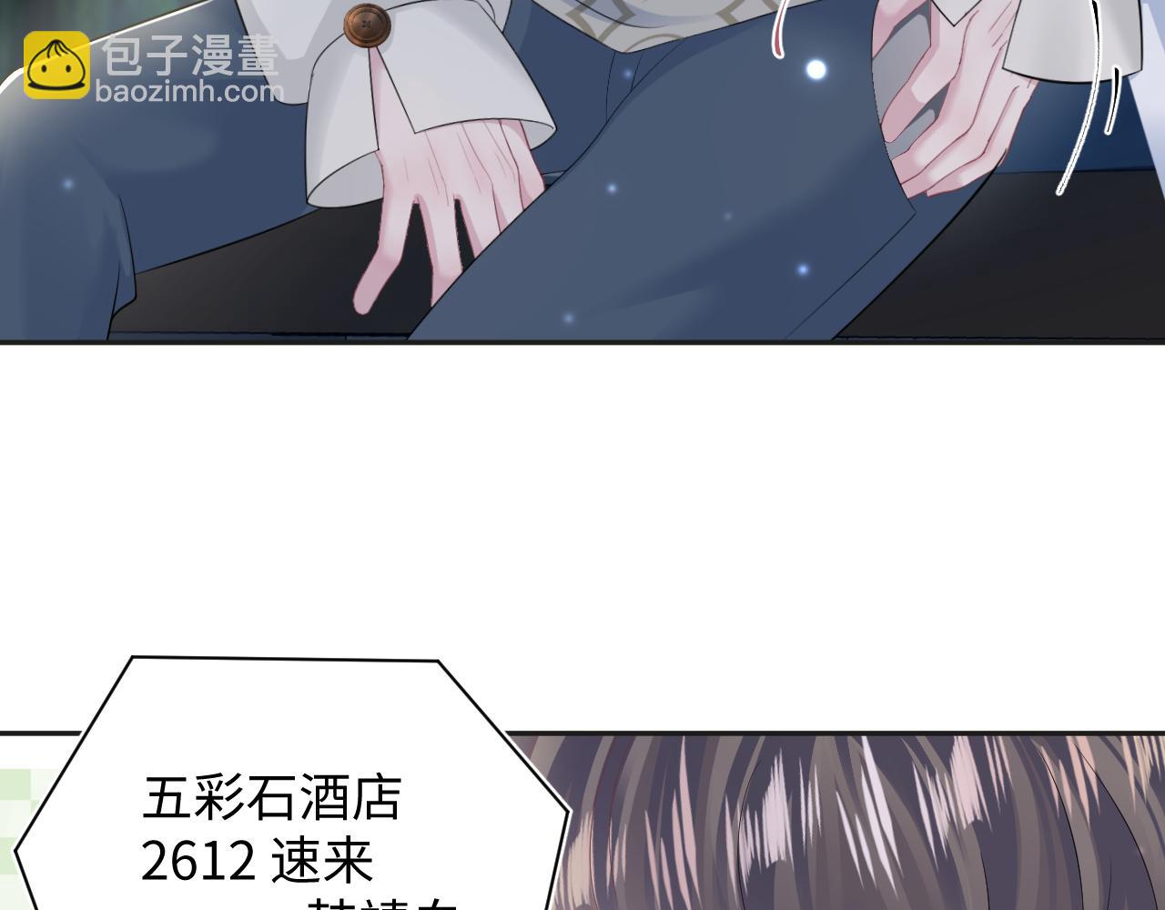 第155话 在意你42