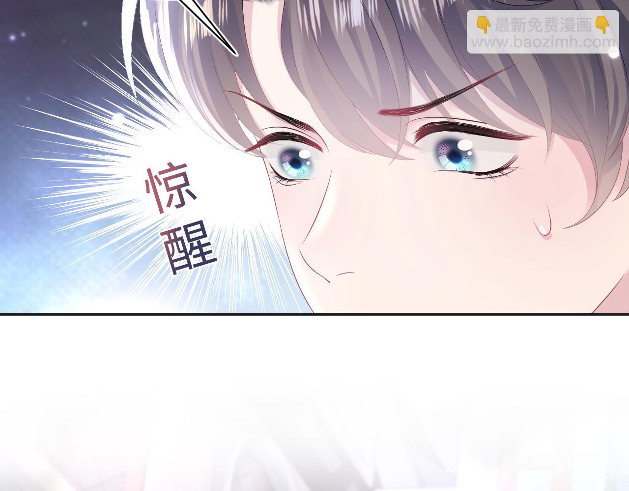 第155话 在意你46