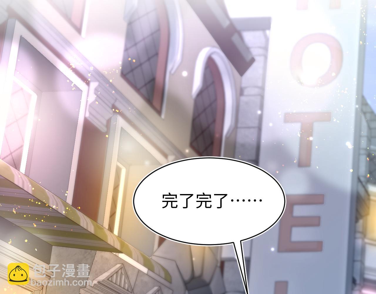 第155话 在意你47