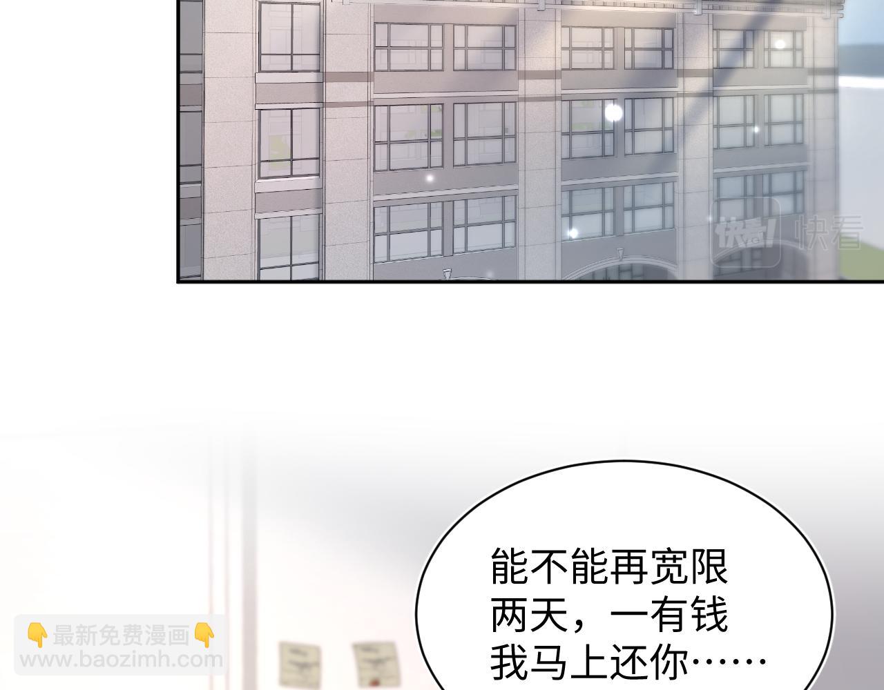 第155话 在意你5