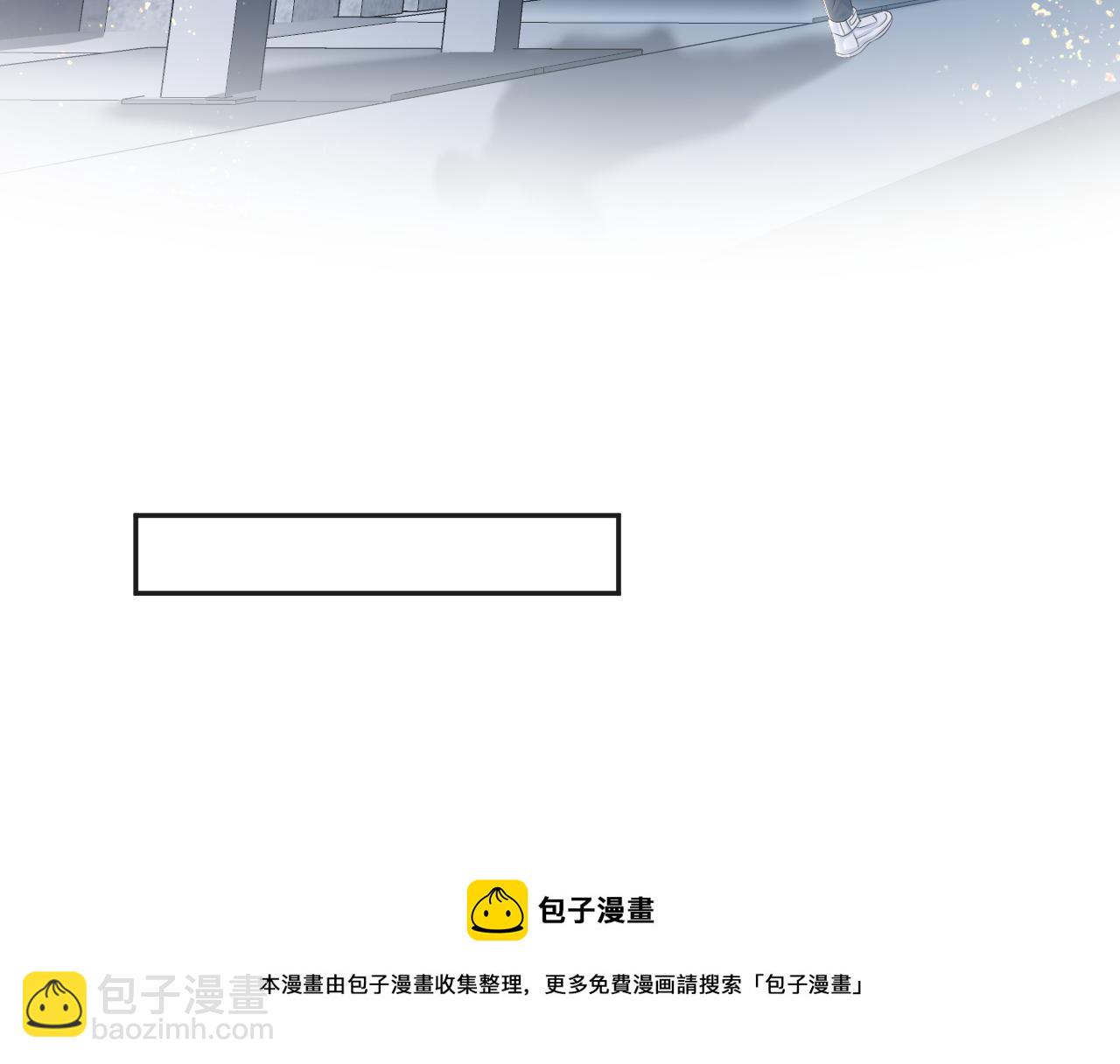 第155话 在意你53