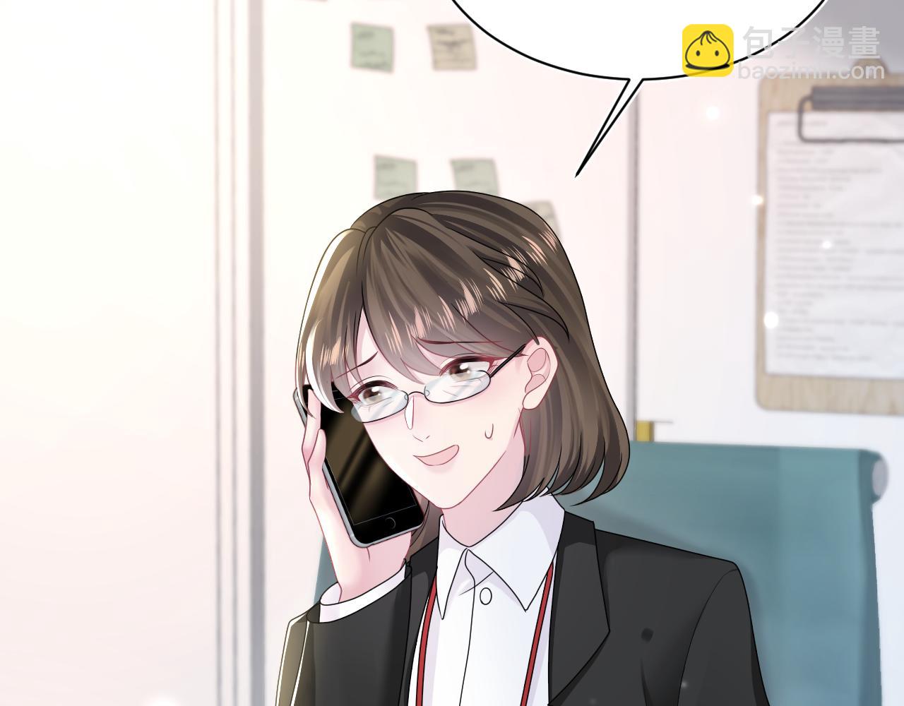 第155话 在意你6