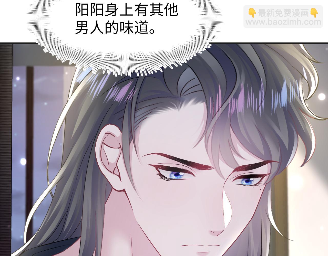 第155话 在意你61