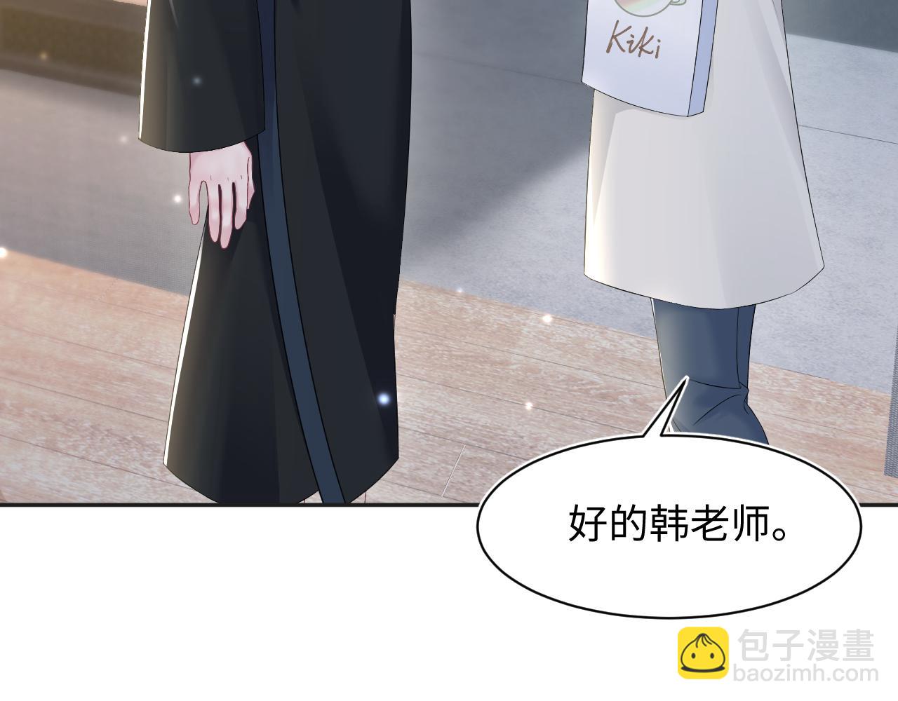 第155话 在意你67