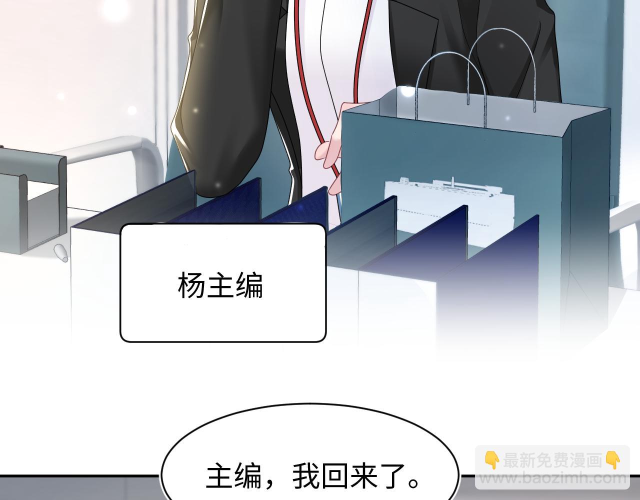 第155话 在意你7