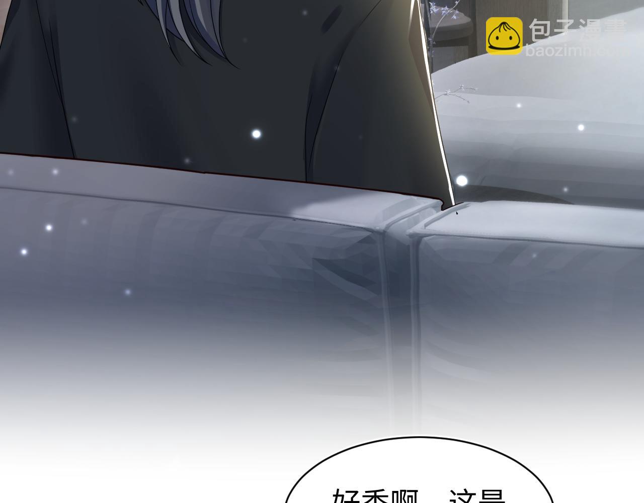 第155话 在意你73