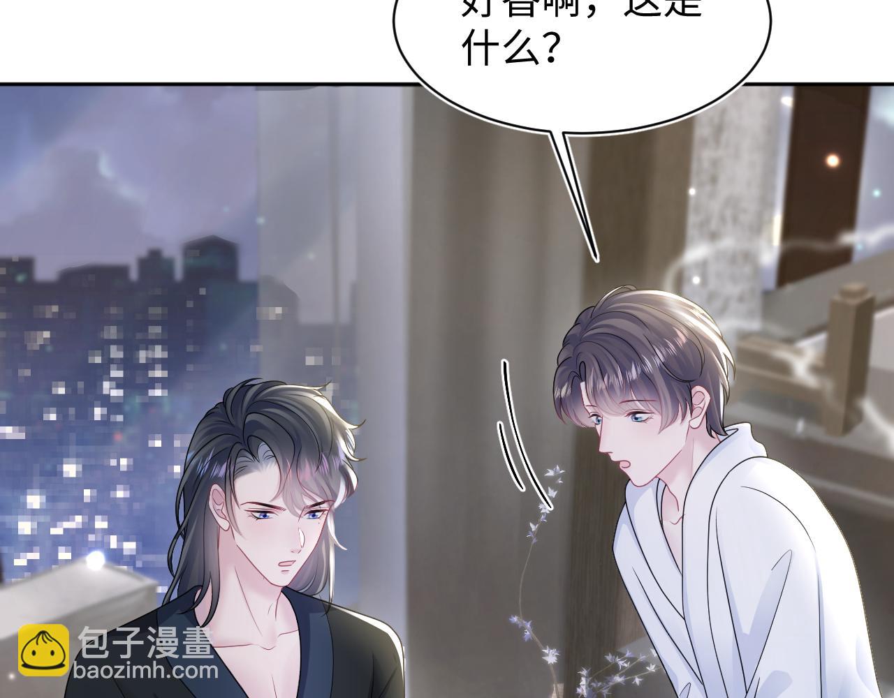 第155话 在意你74