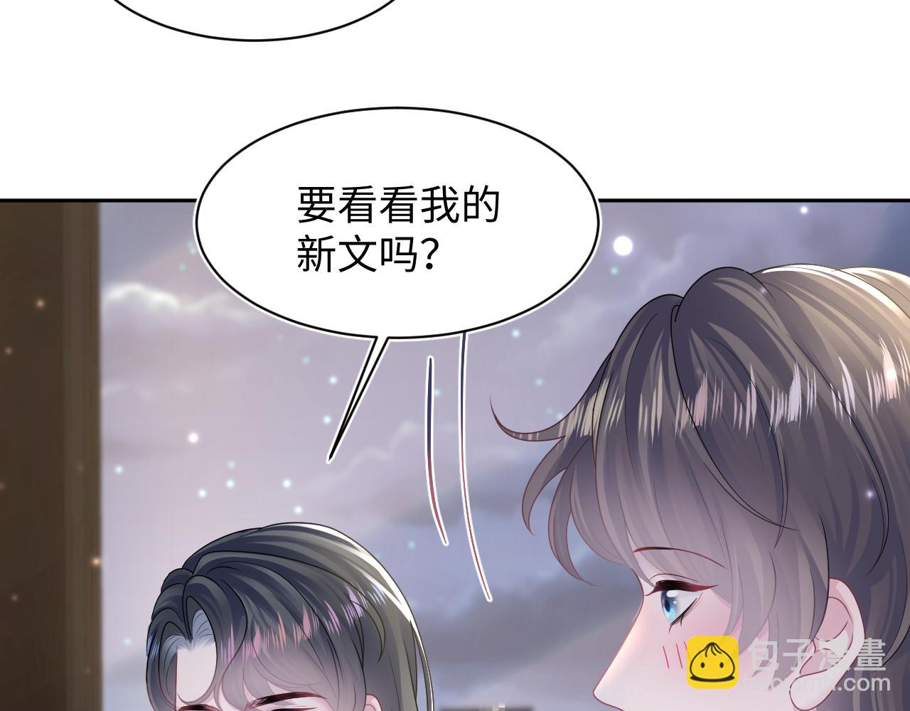 第155话 在意你76