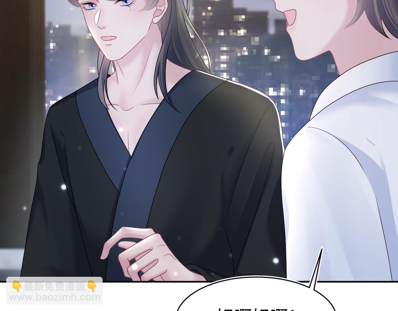 第155话 在意你77