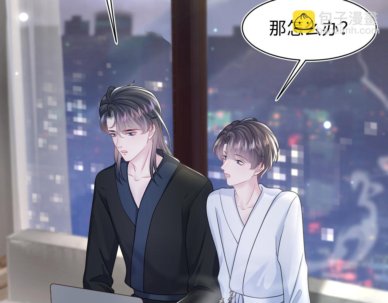 第155话 在意你90