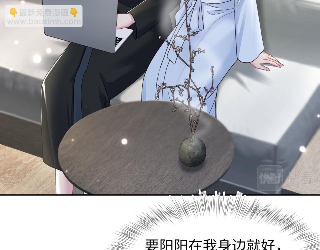 第155话 在意你91