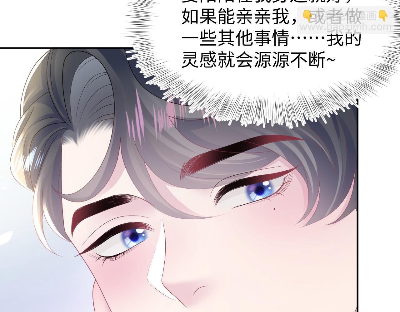 第155话 在意你92