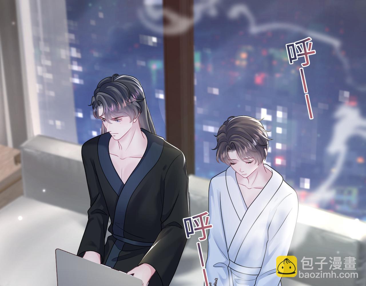 第155话 在意你97