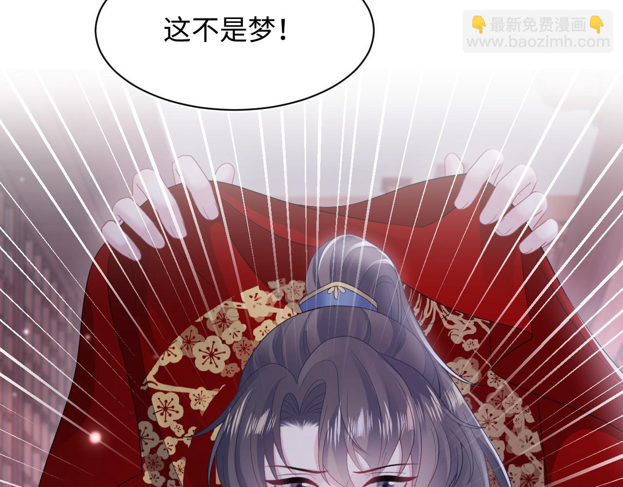第183话 阳阳的噩梦111