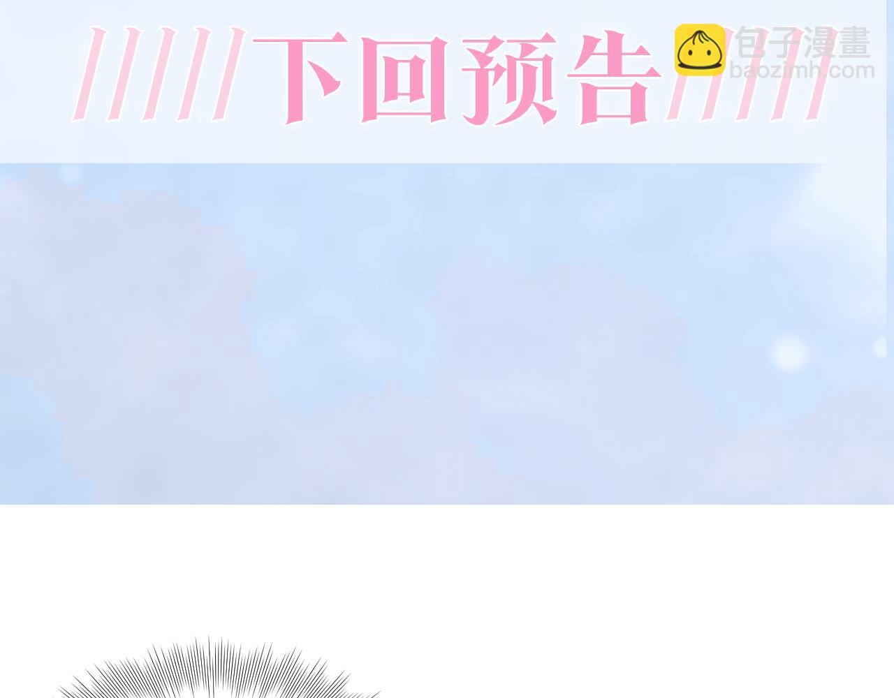 第183话 阳阳的噩梦116