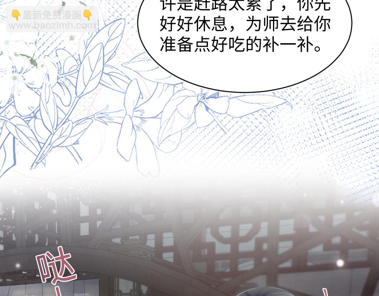 第183话 阳阳的噩梦29