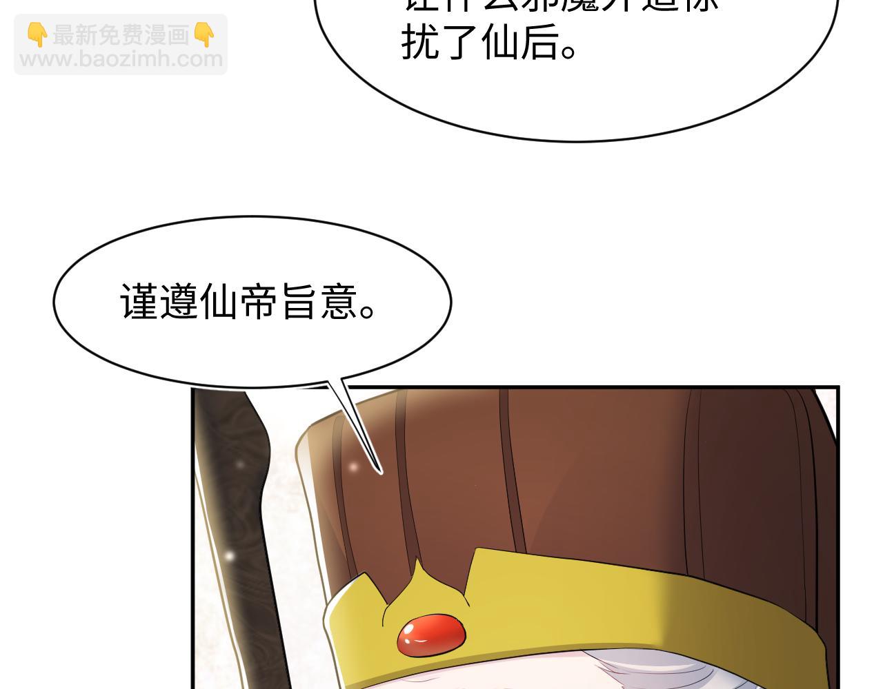 第183话 阳阳的噩梦37