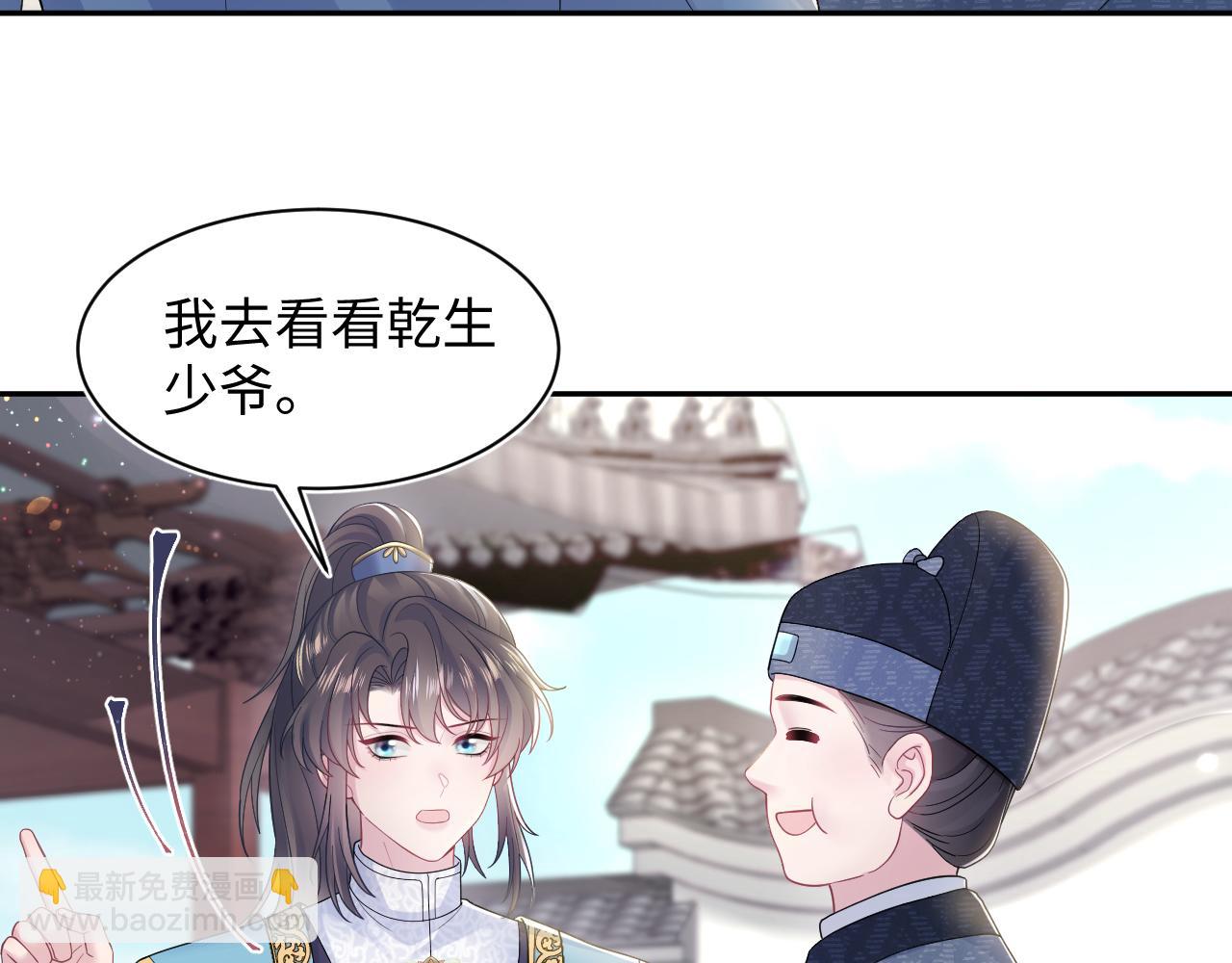 第183话 阳阳的噩梦56