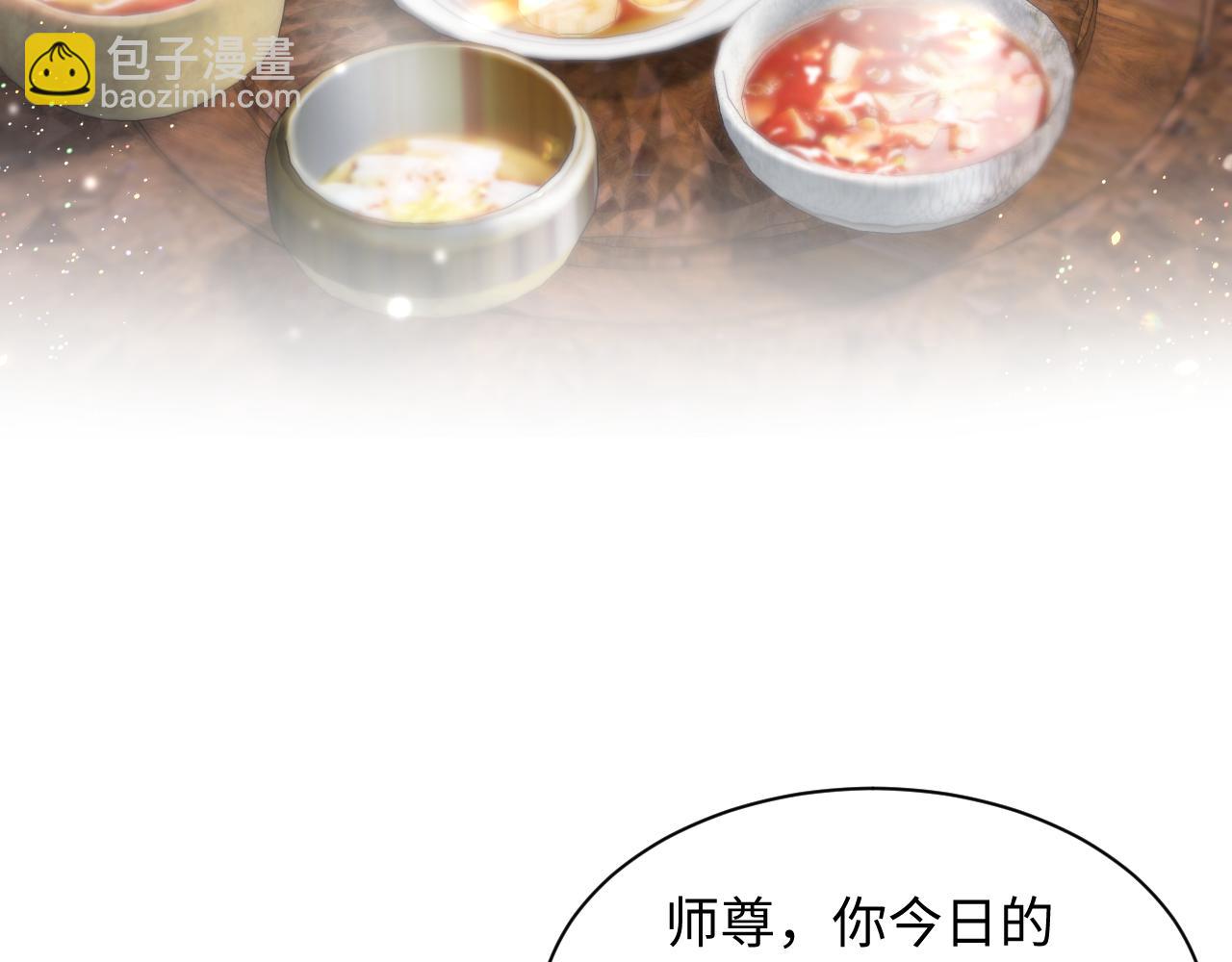 第183话 阳阳的噩梦69