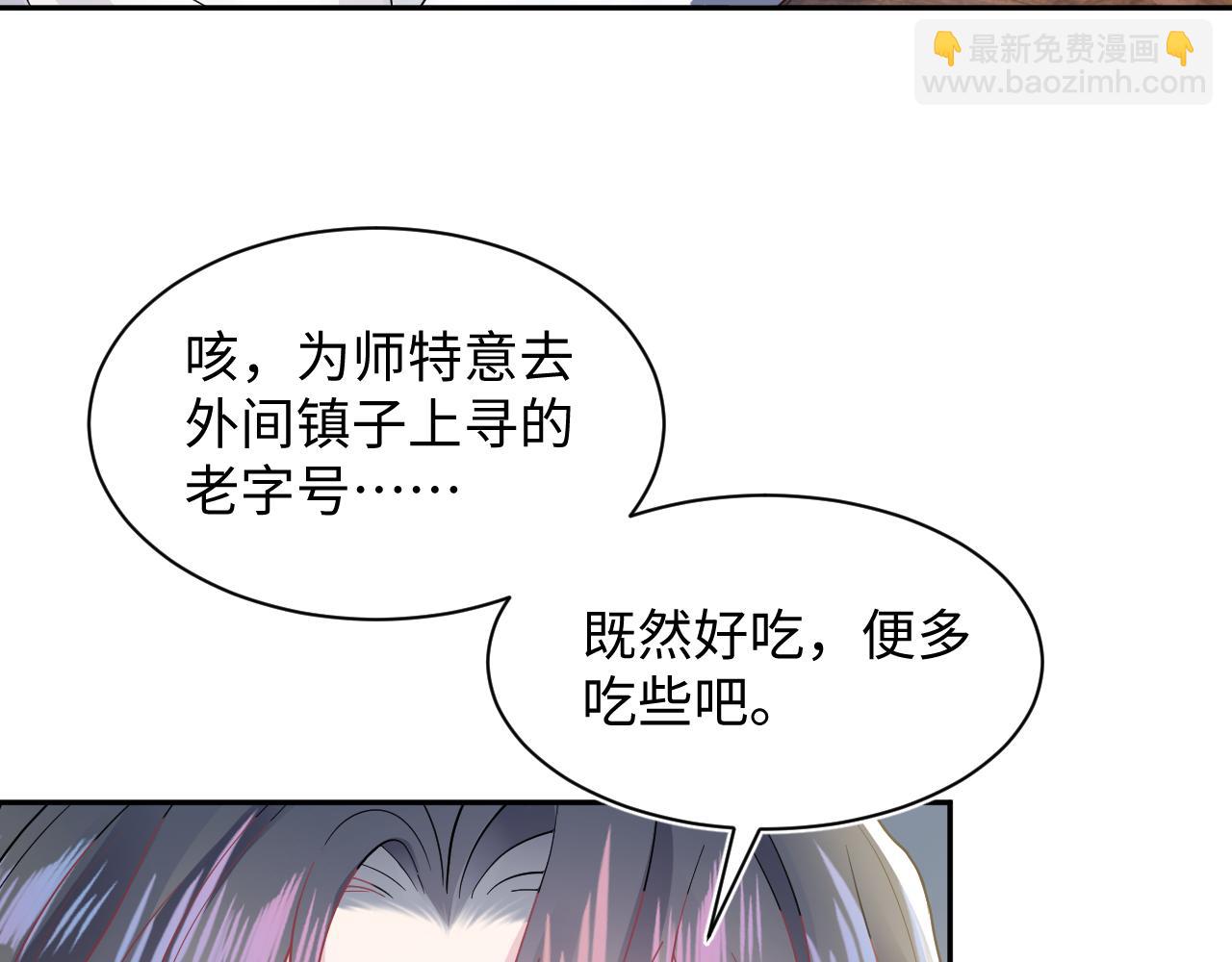 第183话 阳阳的噩梦72