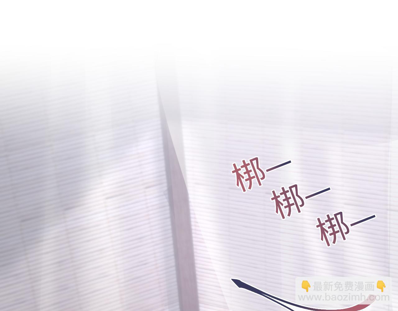 第183话 阳阳的噩梦86