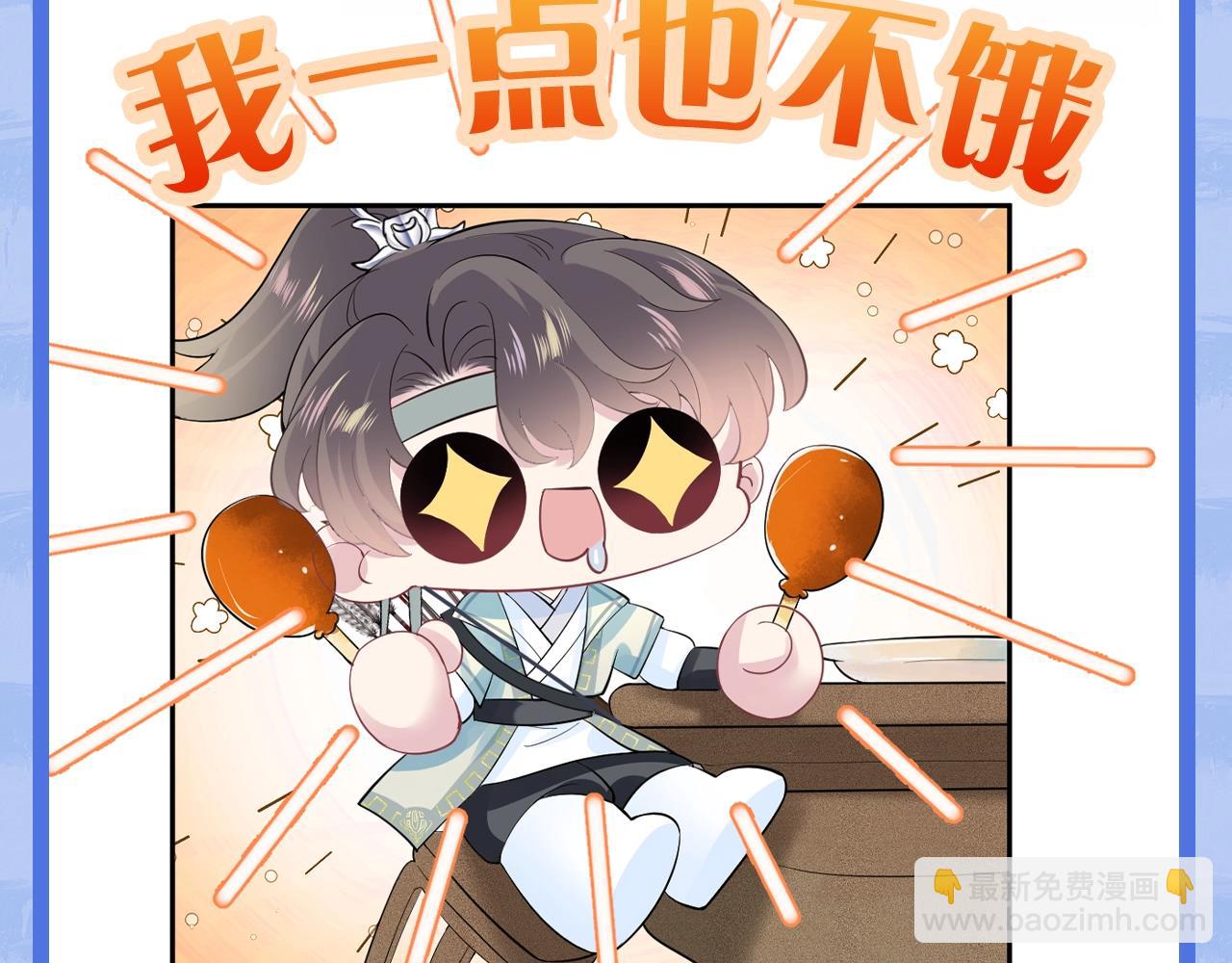 第2期 Q版表情包大放送13