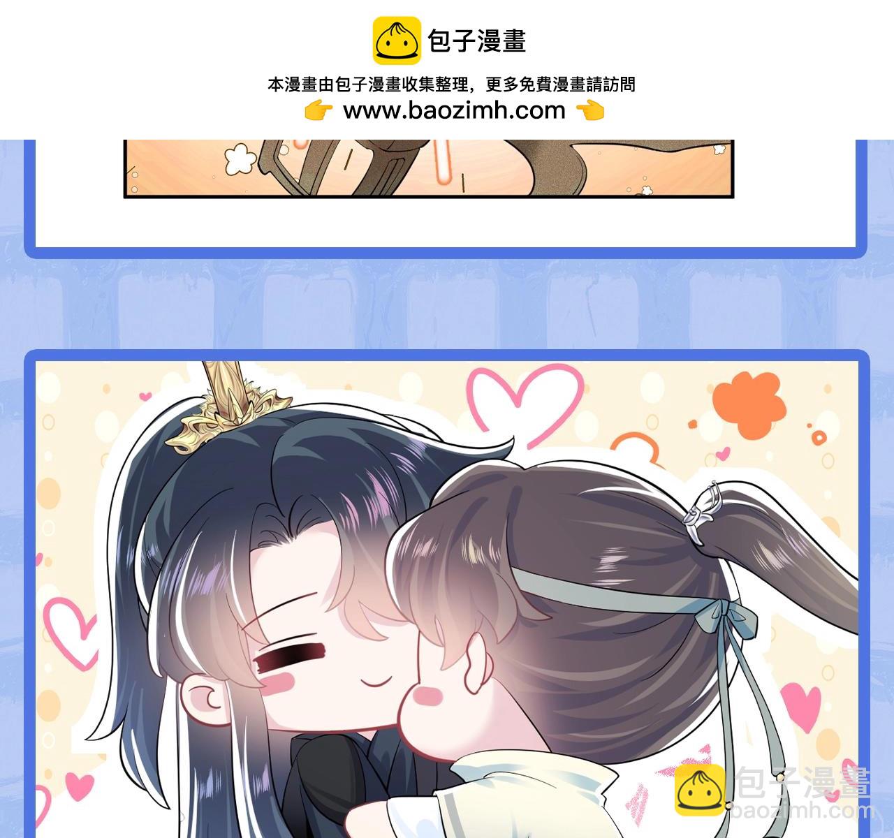 第2期 Q版表情包大放送14