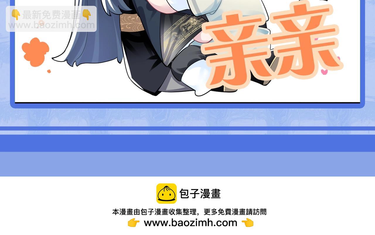 第2期 Q版表情包大放送15