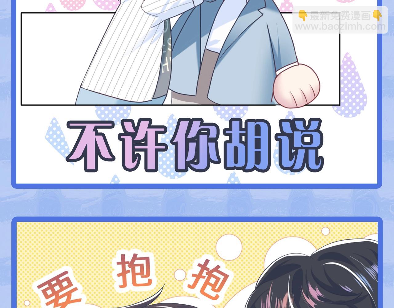 第2期 Q版表情包大放送2