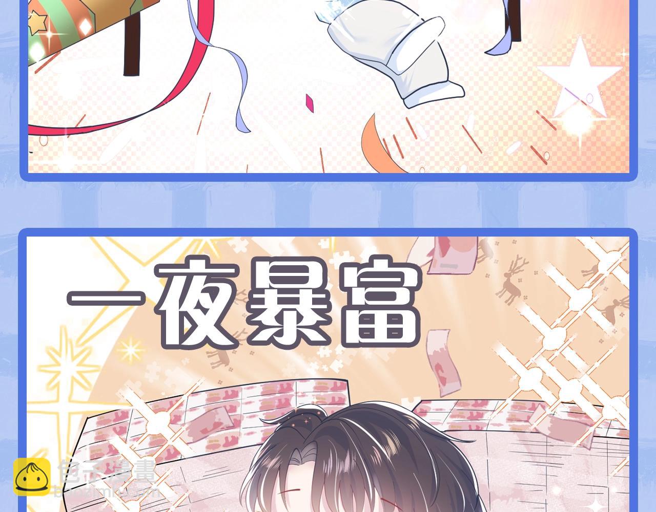 第2期 Q版表情包大放送5